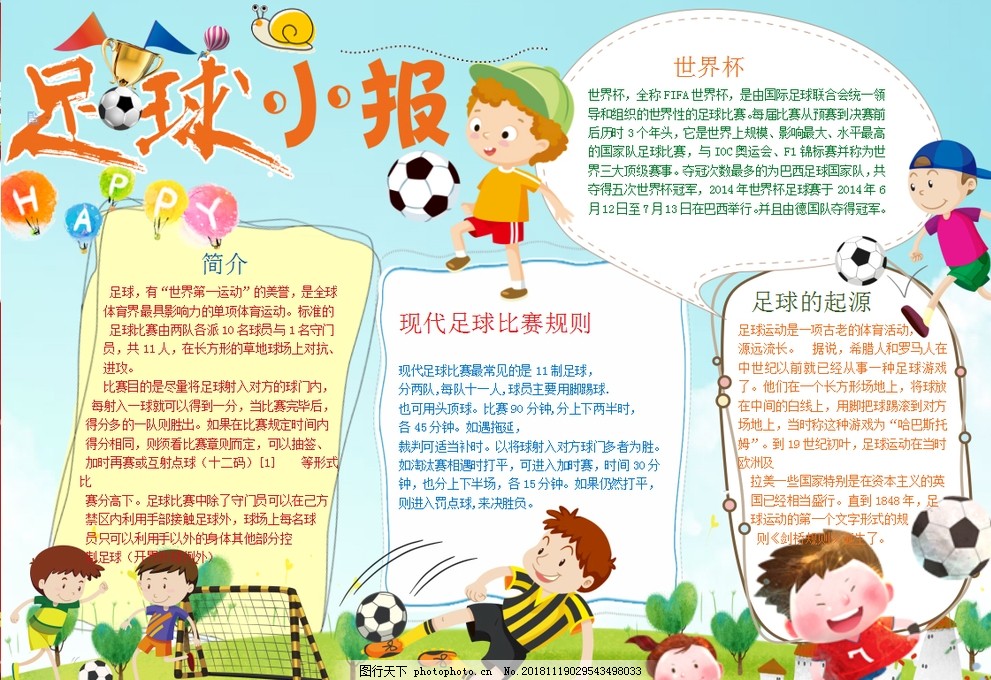 合在青少年